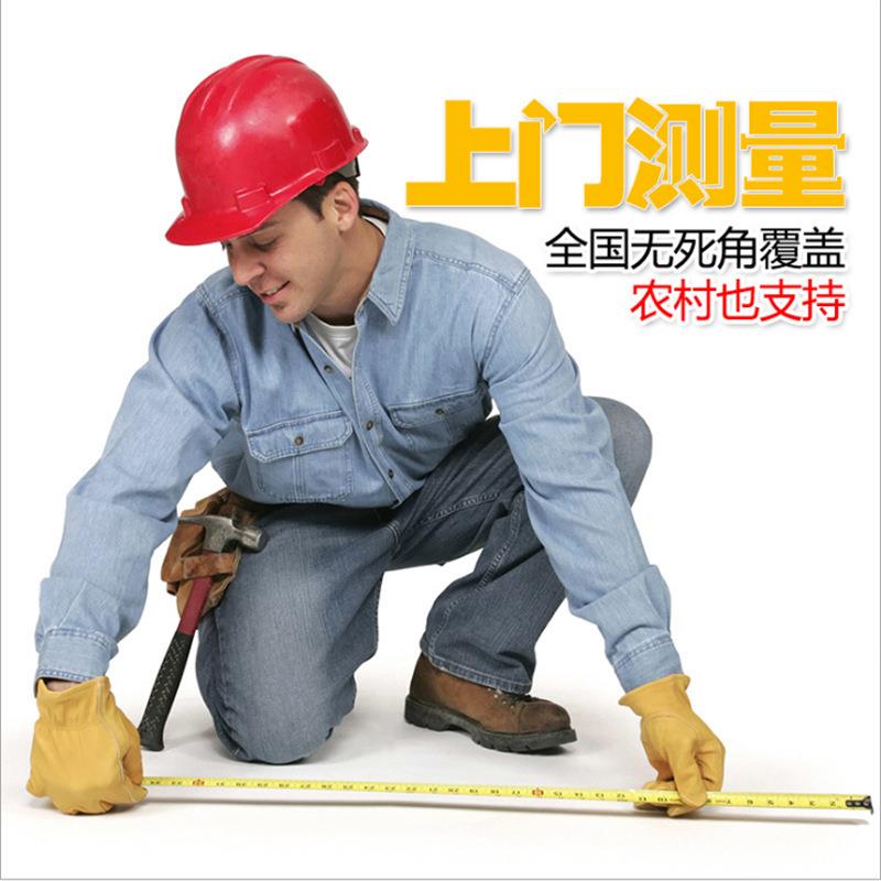 全国上门测量安装专拍链接,预约师傅上门!