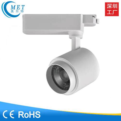 2025新款轨道led射灯3500k轨道灯店铺商用20w24w30w35w40w调光