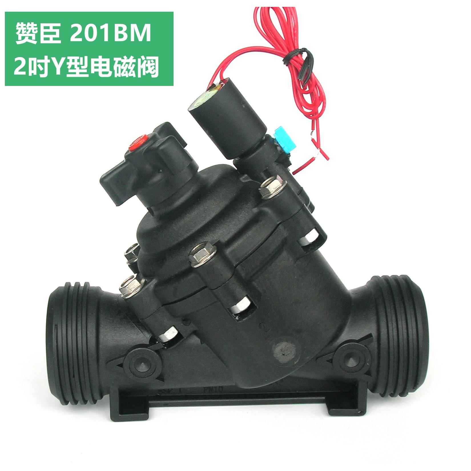 赞臣201BM电磁控制阀是液压驱动的隔膜式水力控制阀2寸PE63管