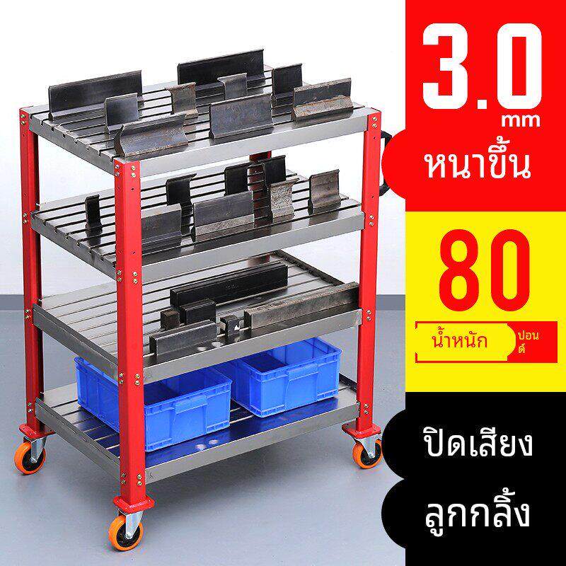 移动式折弯模具架钣金数冲模具刀具收数控折弯机刀具管理架收纳柜
