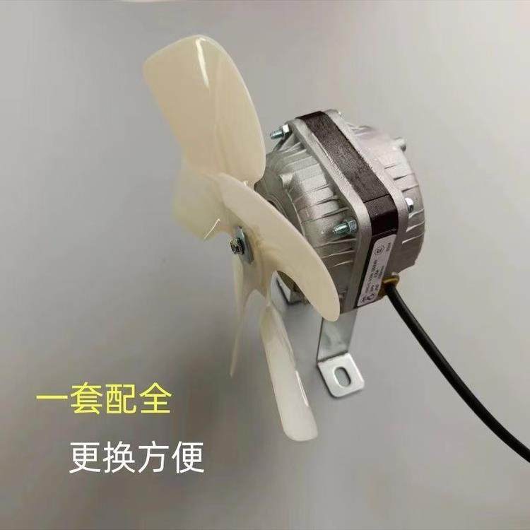 冰柜散热电机风扇厨房柜六门四门平冷操作台冷雪柜冰箱电风机马达,五金/工具,电机配件,淘宝优惠券,粉丝福利购,淘宝优惠卷