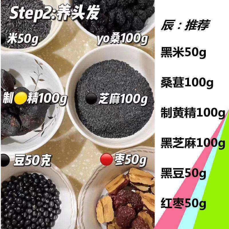 买3送1 黄精黑芝麻糊 黑谷粉 黑米黑豆桑葚红枣粉粉 冲饮即食