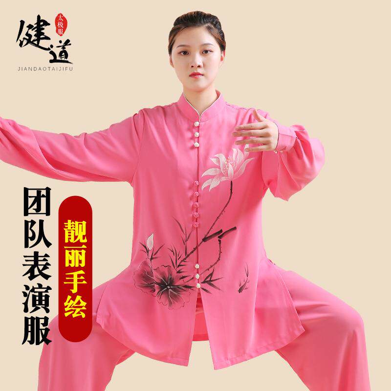 太极服女新款飘逸手绘荷花太极拳服装练功服男武术表演服春夏健道