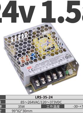 正品明纬LR开关电源2202转4V12V5S直流50/1500/10/200/350W灯带变