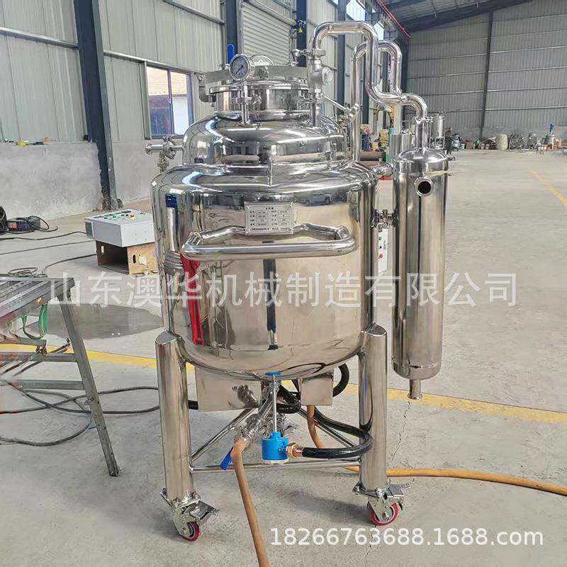销售小型电加热搅拌罐真石漆搅拌桶不锈钢搅拌设备
