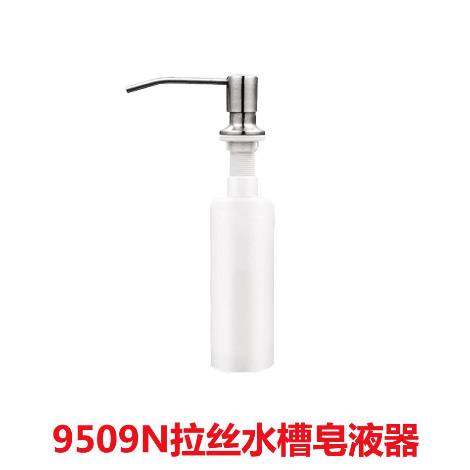 不锈钢洗洁精厨房水槽延长皂液器