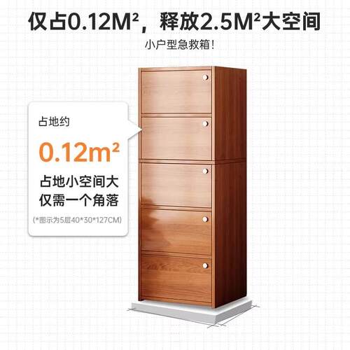 斗柜OZZ五斗柜柜卧收纳靠墙储物柜室客厅床边书架小型书阳柜台飘