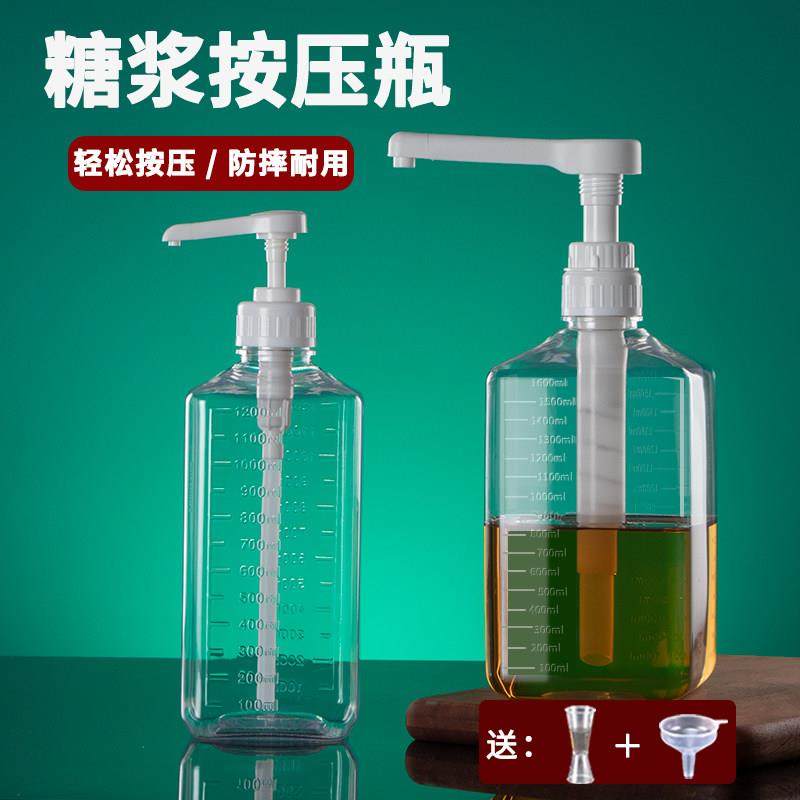 果糖糖浆挤压瓶食品级奶茶店专用工具商用塑料果酱定量按压糖压瓶,餐饮具,配套器具,淘宝优惠券,粉丝福利购,淘宝优惠卷