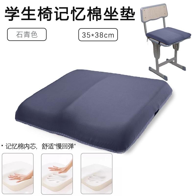 中小学生凳子专用学生坐垫教室专用座垫高密长方形夏季透气可固定图片