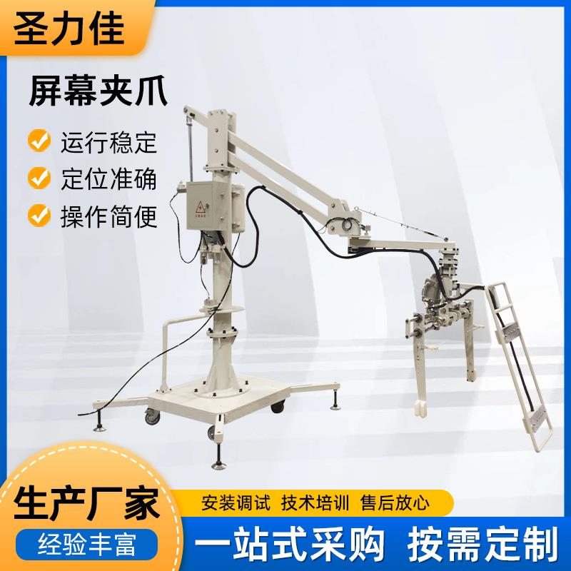 屏幕夹爪生产厂家半自动化辅助搬运机械手多角度选择多功能夹抓