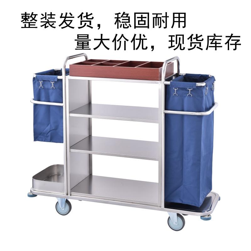 酒店双通客房服务车加厚不锈钢布草收集车手推宾馆收纳清洁服务车