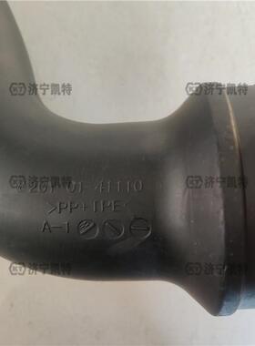 松PC200/210-8M件0挖掘机配LFB空小滤进气管0Y-021-41110橡胶管