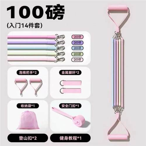 马克龙款多功能拉力女绳健拉7X6oK64V力身家器用健身套装