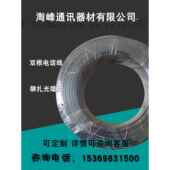 双芯电话线 包塑铁丝单芯户外绑线线扎扎丝 光缆电缆黑色绑线