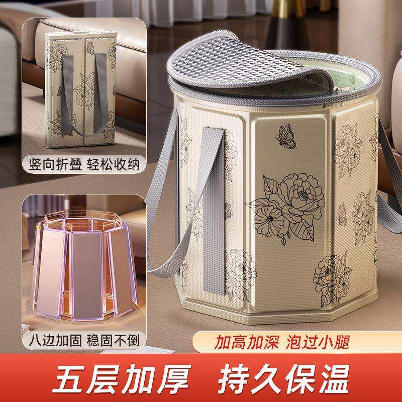 家用可折叠泡脚袋加高过小腿泡脚桶洗脚盆便携式足浴神器过膝深桶