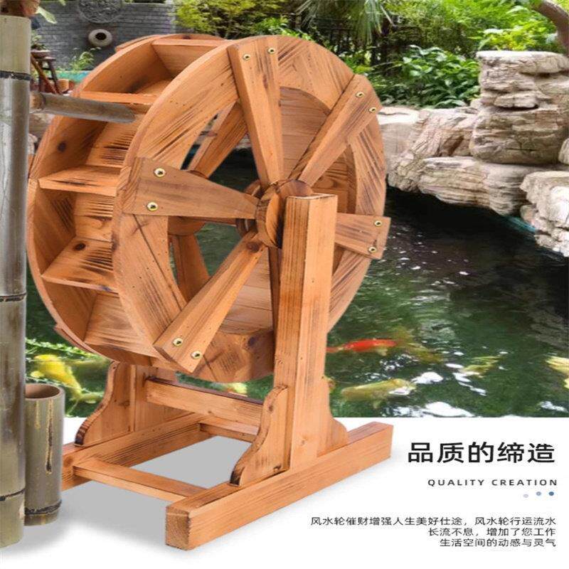 防腐木水车户外假山风水轮水车流水喷泉景观水车风水车鱼池风水轮
