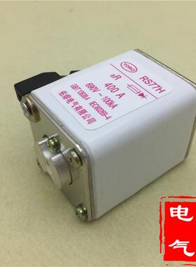 RS77H 1000V 690V 快速熔断器400A 350A 300A 250 200A 160A 100A