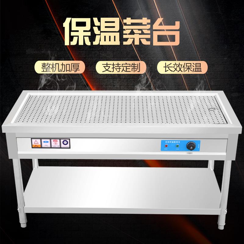 商用玻璃罩蒸菜台快餐保温售饭台不锈钢包子馒头小碗菜浏阳保温车