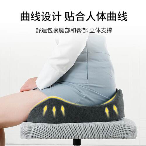 JL-032夏垫简约坐记忆棉椅垫办公屁室垫椅季子垫透气四季通用美臀