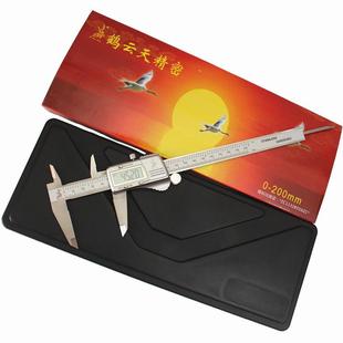 鹤子云电数显标卡尺3V锂电天0 7512游00mm
