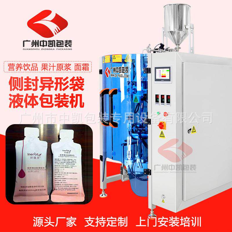 侧边封易撕口果酱包装机自动异形瓶口袋液体膏体酱料背封包装机
