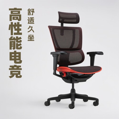 保友电竞优雄鹰i9游戏座椅人体工学椅直播椅办公椅电脑椅风电竞椅