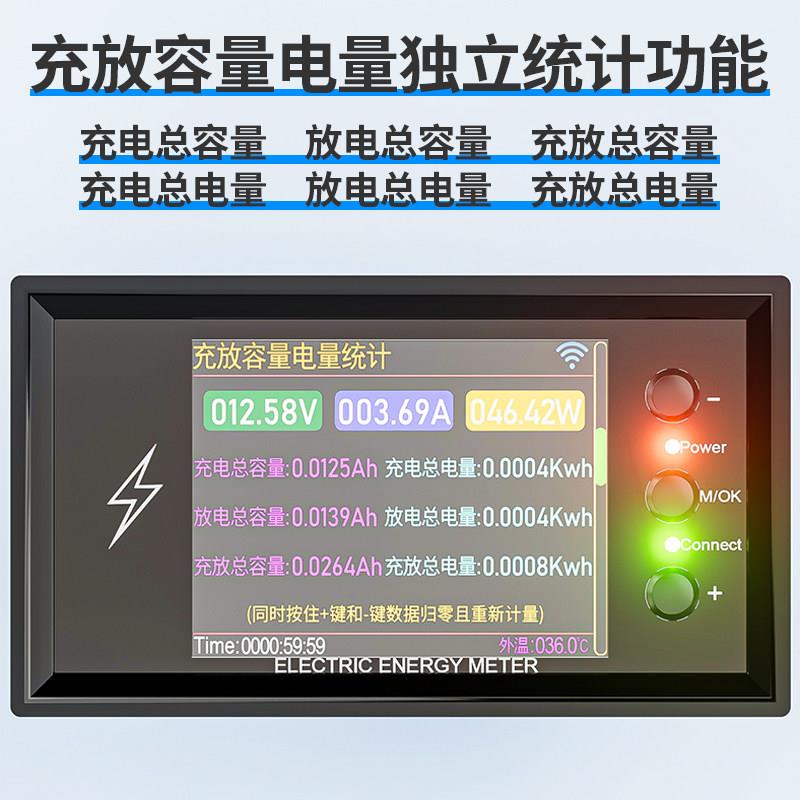 炬为WIFI房车电量显示器18650电池数显电压电流表库仑计容量监控图片
