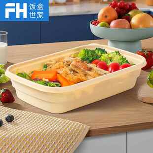 赛卓一次性打包盒可降解餐盒环保玉米淀粉外卖打包盒快餐饭盒带盖