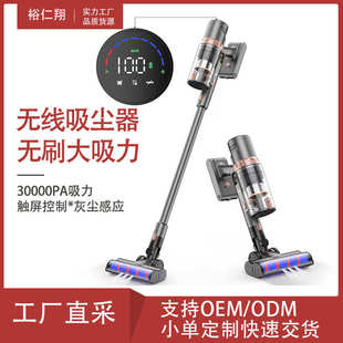 大吸力充电式 智能手持无线吸尘器家用便携式 静音两用跨境吸尘器