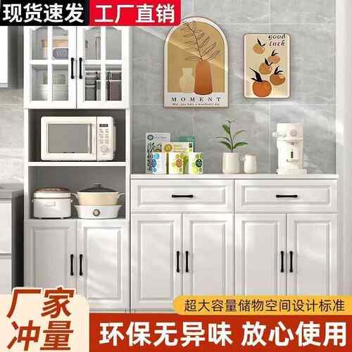 木支餐边实柜靠柜墙多功能餐厅储见详情物柜家用厨房柜组合置物持