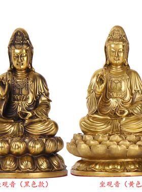 南无观音观音工艺品摆件铜柳枝观音