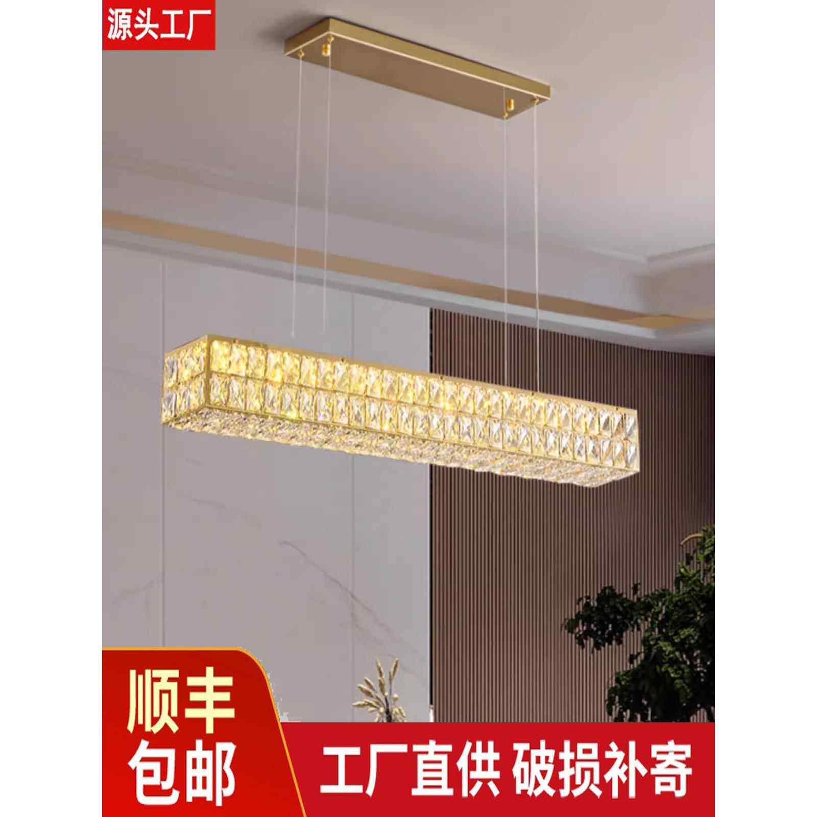 意式不锈钢水晶客厅餐厅吊灯吧台轻奢现代吊灯茶几长方形饭厅吊灯