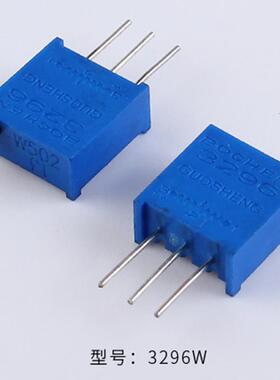 BOCHEN博晨牌3296W多圈顶调电位器1K2K5K10K20K50K100K200K500K1M