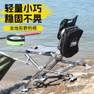 钓哈哈全地形钓椅后退可调节钓鱼椅折叠不锈钢垂钓椅一件起批代发