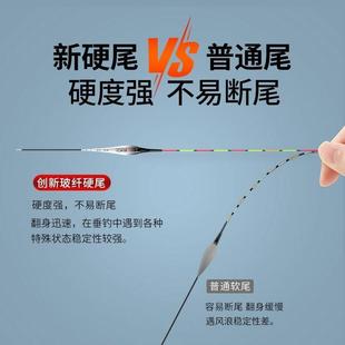 咬钩变色316 322亮超细硬尾夜光漂日夜两用电子漂醒目鲫鲤草鱼漂