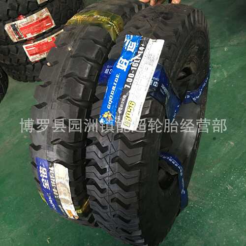 朝阳矿山尼龙胎650-16 700-16 750-16 825-16卡车农用车轮胎