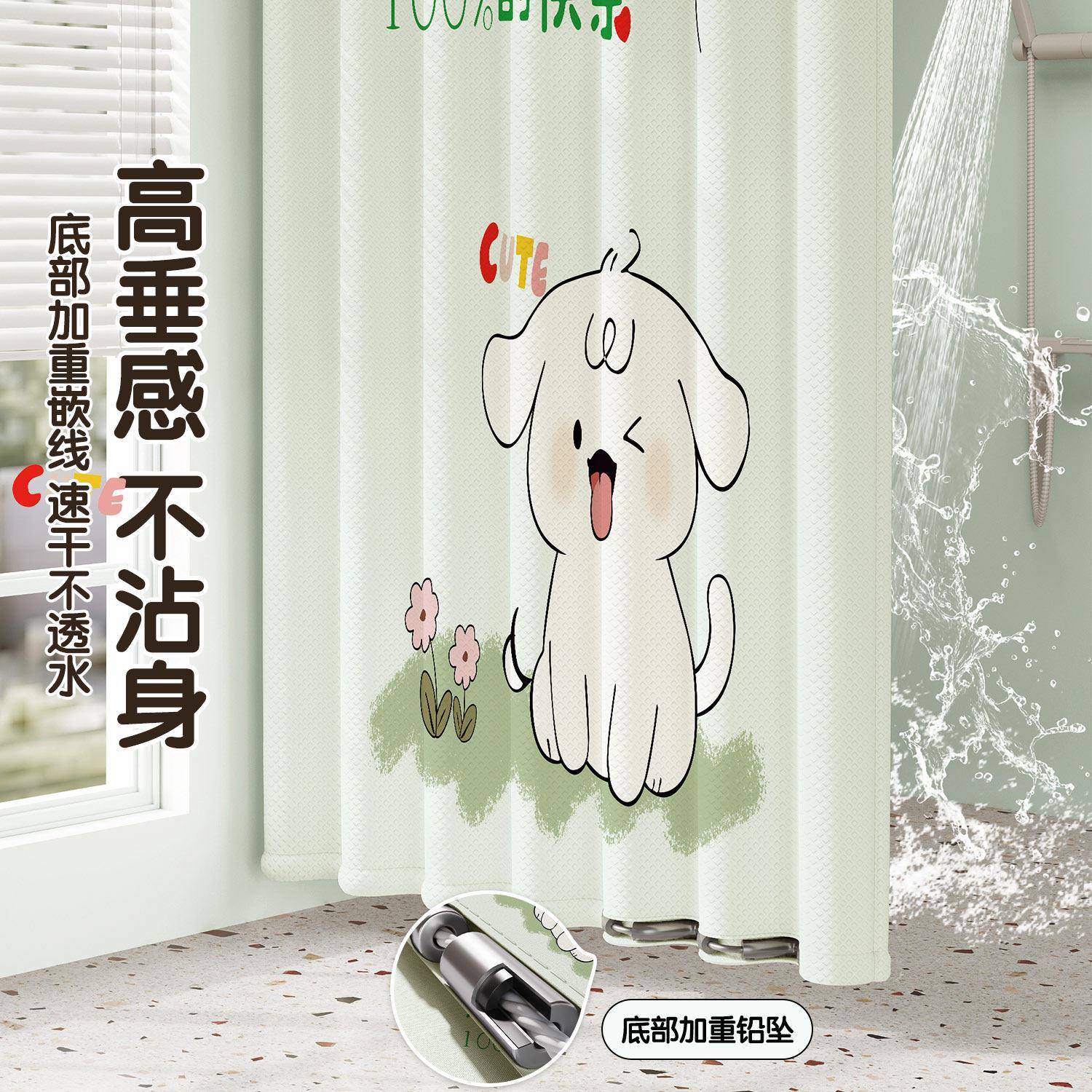 免打孔浴室挡聚酯纤维浴帘化妆室厚高档淋加浴帘隔断窗门帘防遮帘