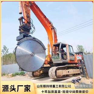 液压岩石锯隧道切弧线矿山开采锯盘式钢筋混凝土开山采伸缩圆盘锯