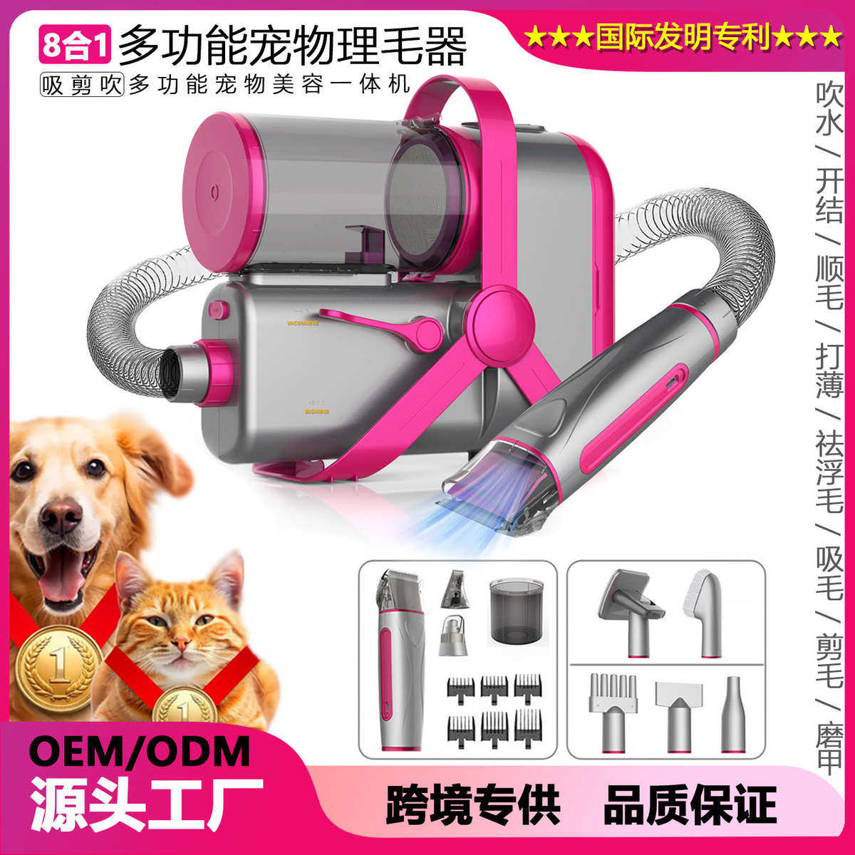 猫咪吹新品静音器毛一体机宠物剃吸剪狗狗理毛器多功能吸尘器