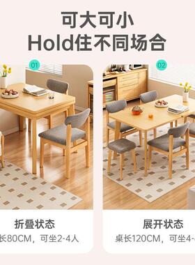 家餐桌用小户型02不5新款可伸缩饭桌XUS占空间2多功能吃饭餐桌椅