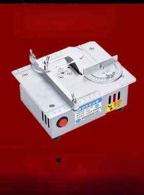台式微型台锯可调精密DIY亚克力Pcb切割机家用铝合金模型小型电锯