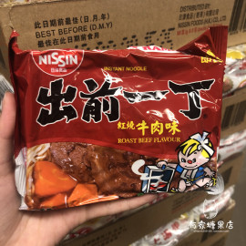 香港进口食品港版日清出前一丁红烧牛肉味即食面方便面100g