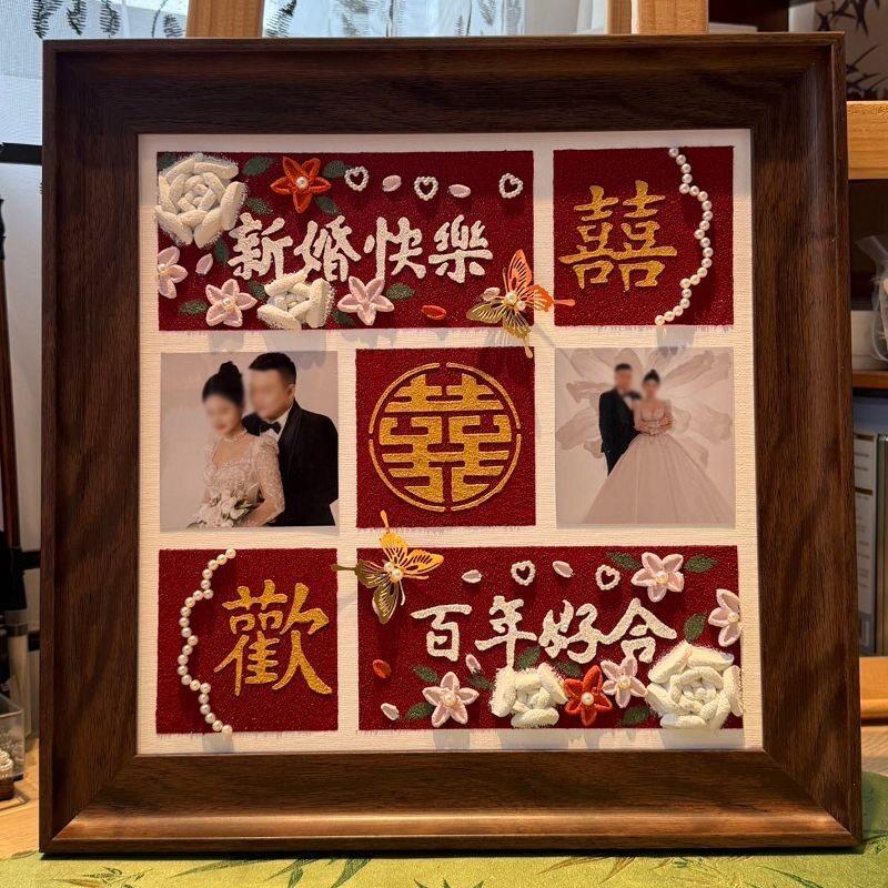 新婚礼物手工diy肌理画喜字送朋友闺蜜姐姐百喜图结婚礼物成品