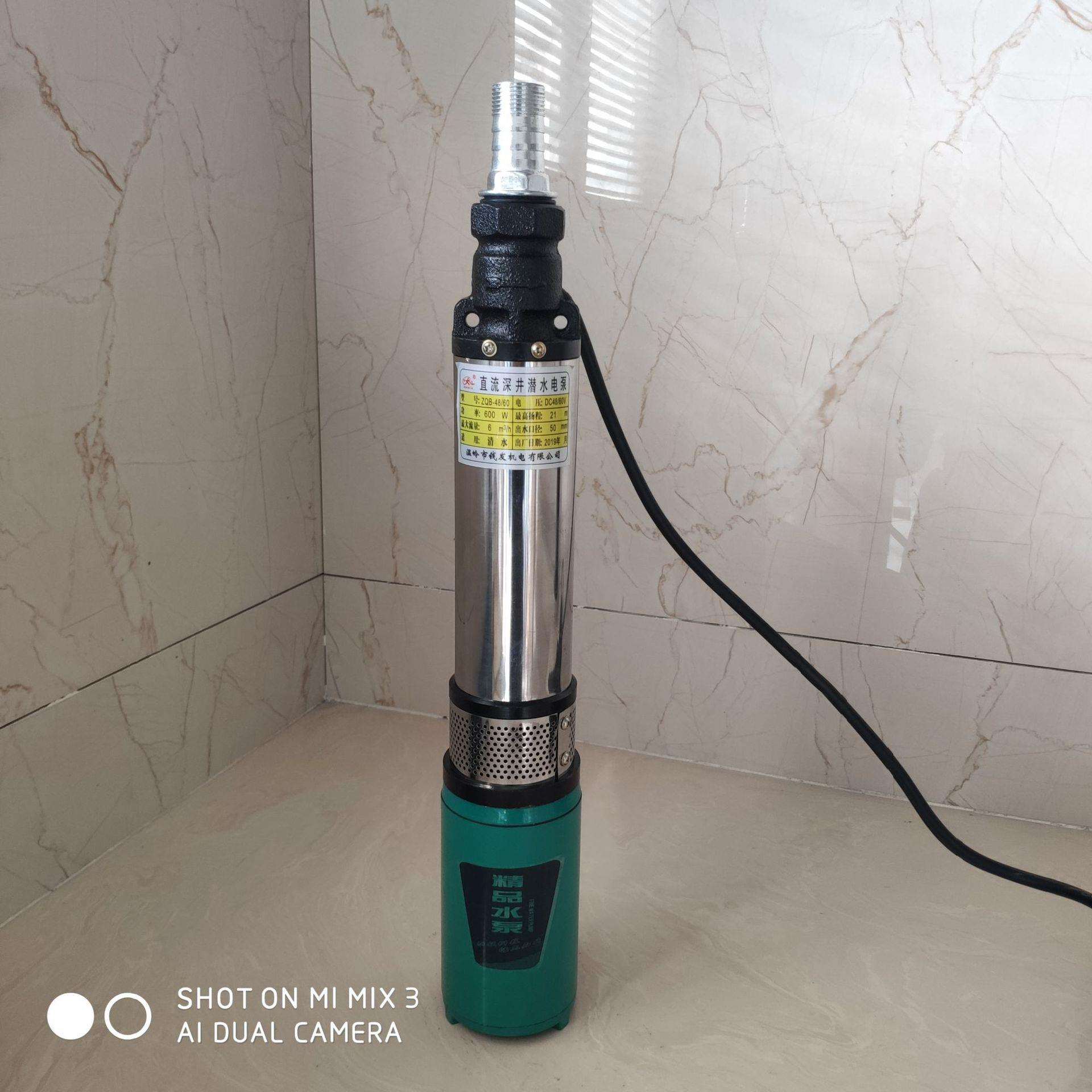 厂家12V24V48V4叶阳轮流潜水泵清水用太能板HCU发直家电