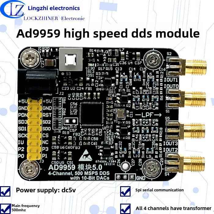 AD9959模块 高速DDS模块 四通道200M 带4个射频变压器 信号发生器