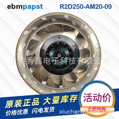 R2D250-AM20-09ebm离心风机Y400V0.30A170W2700转带温度感应