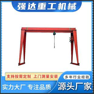 优惠价门式 卸1吨龙门吊起重机 起重机厂家销售5吨花架龙门吊货物装