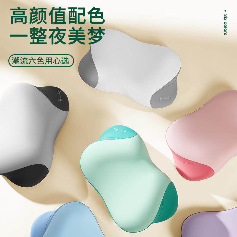 2025新款新品锦色蝶形深睡记忆枕头枕芯