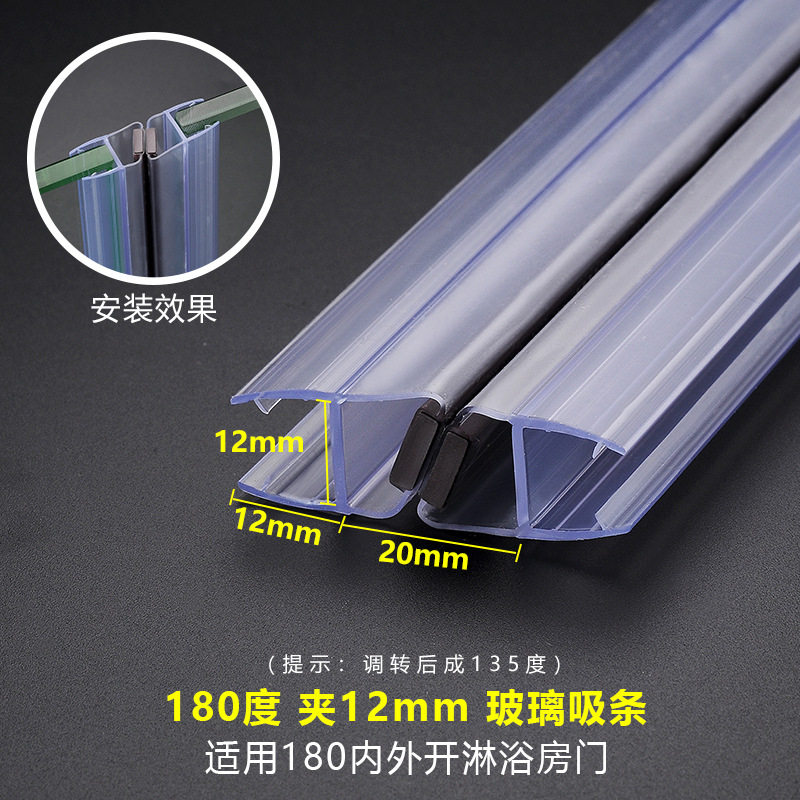 玻璃门密封条门缝防风档条h型无框阳台门窗户浴室淋浴房防水胶条