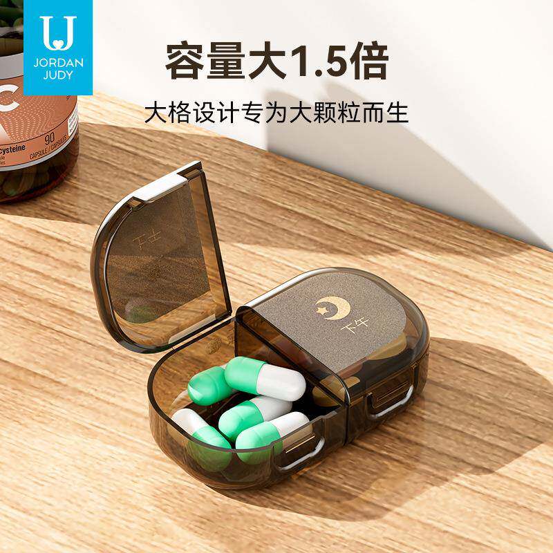 药盒便携7天大容量一周药盒子分装小号迷你药品收纳随身旅行薬盒